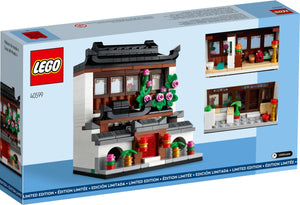 LEGO 40599: Houses of the World 4